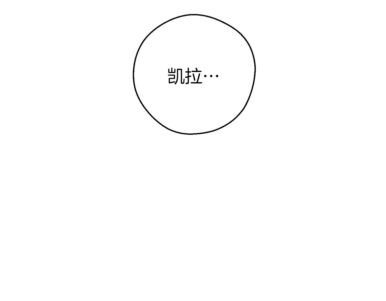 第41话 生不了他的气177