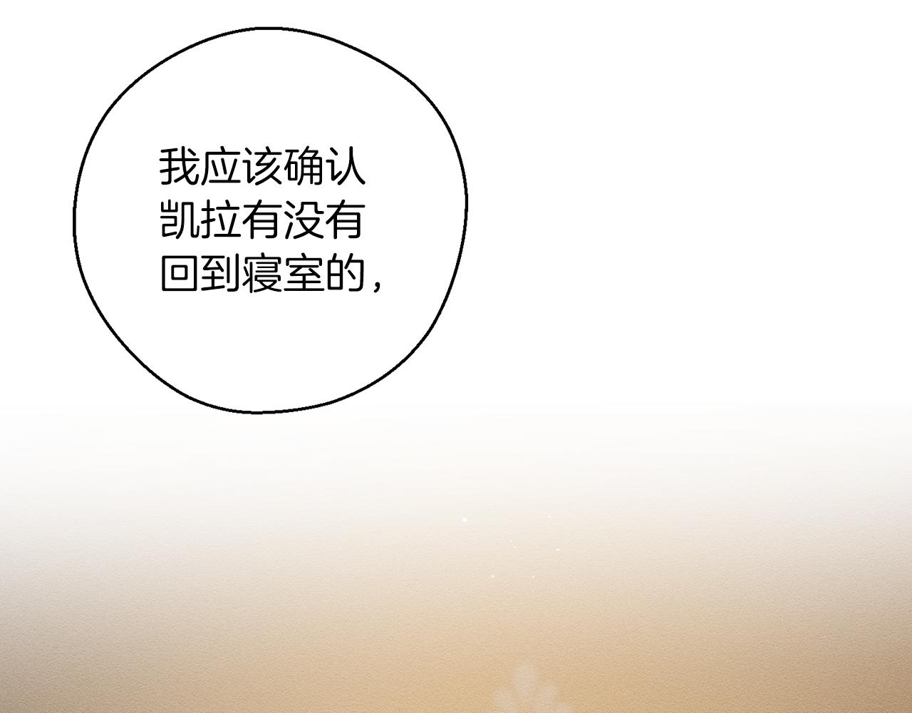 第44话 你走了我怎麽办12