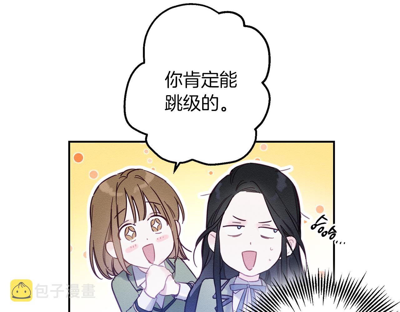第18话 神秘‘美少女’?75