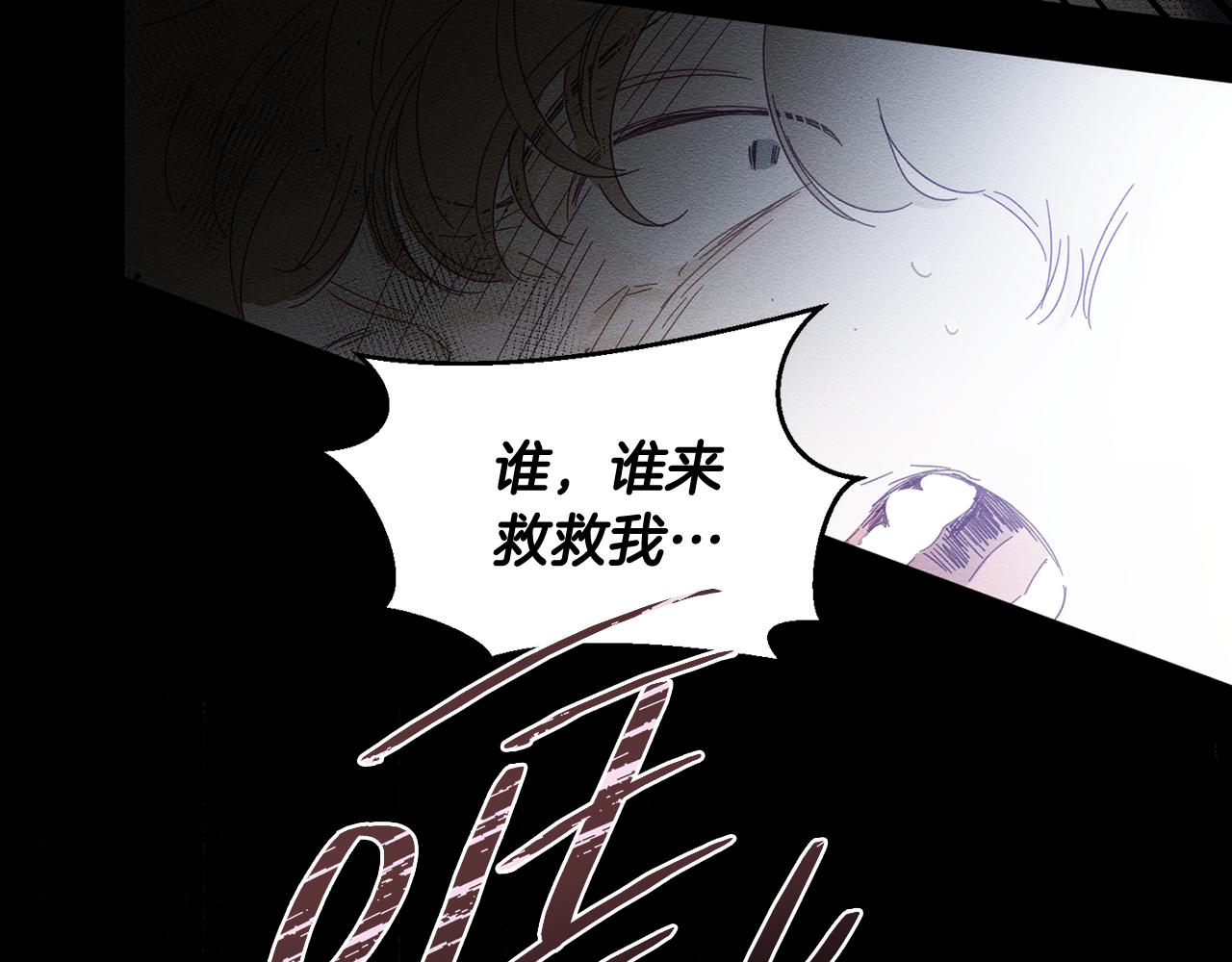第7话 开学危机113