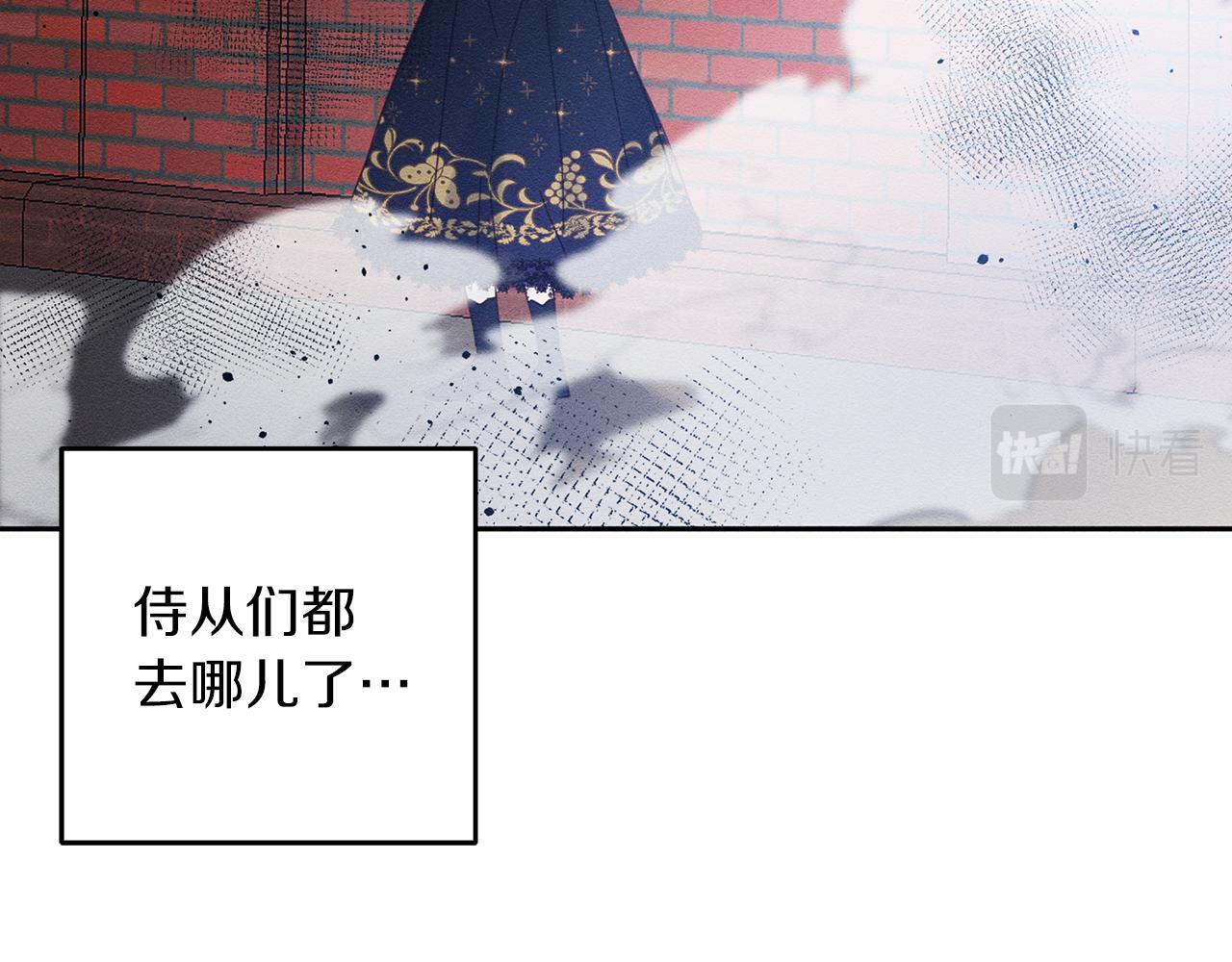 第7话 开学危机121