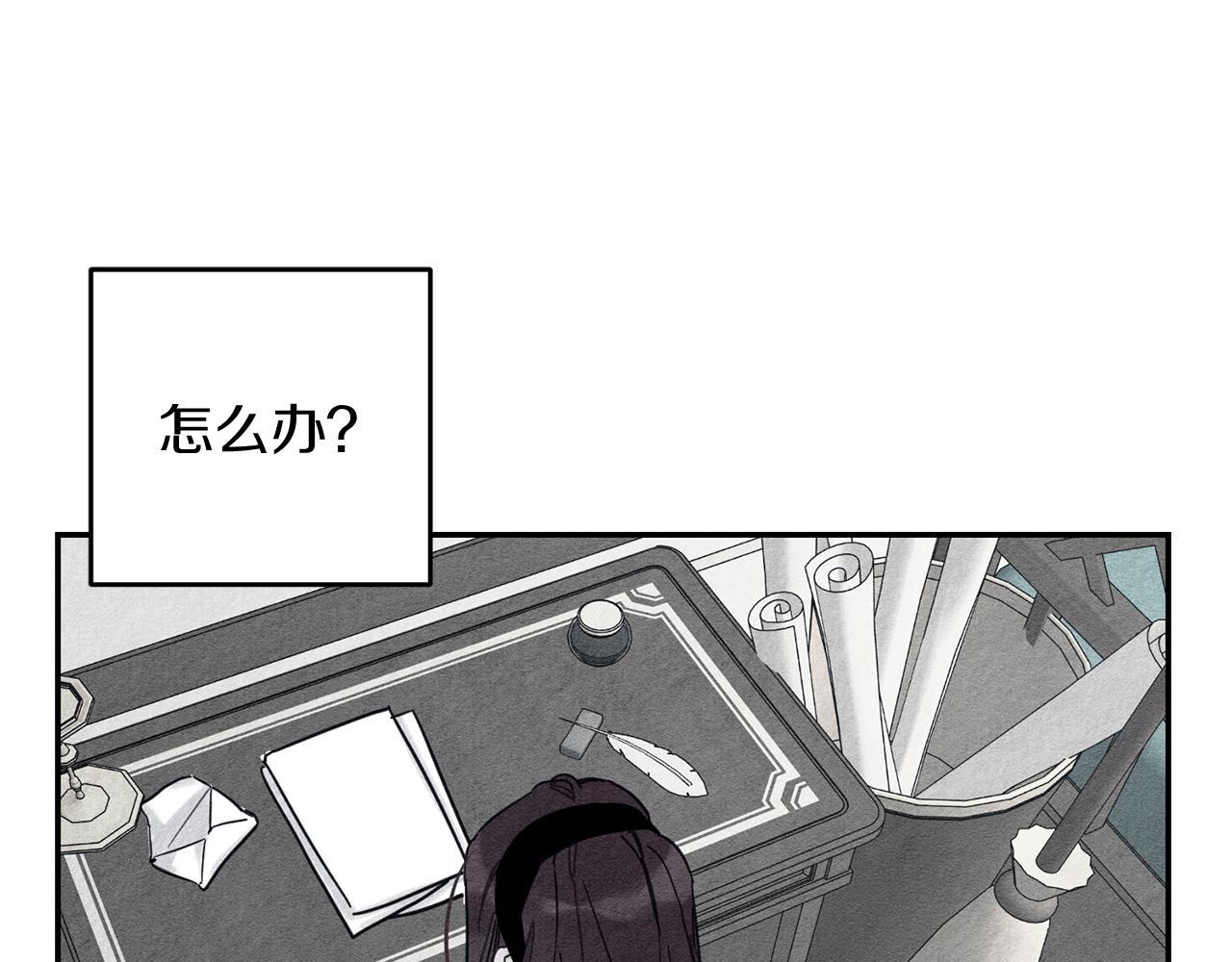 第31话 先把我藏起来174