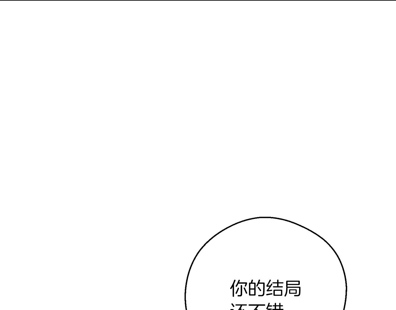 第45话 你是小说人物82