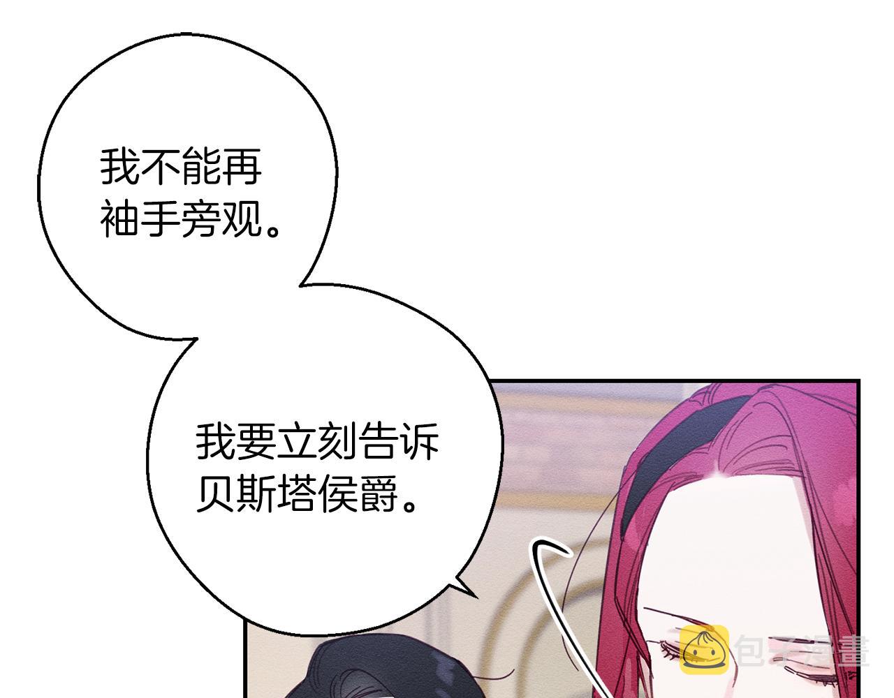 第15话 申请决斗！73
