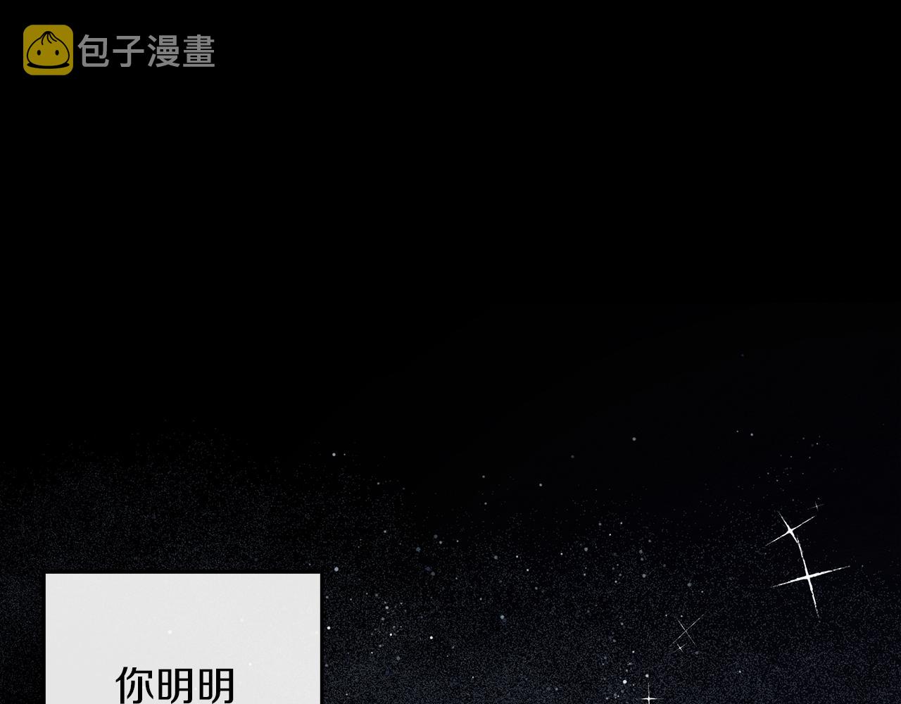 第30话 前进的步伐76