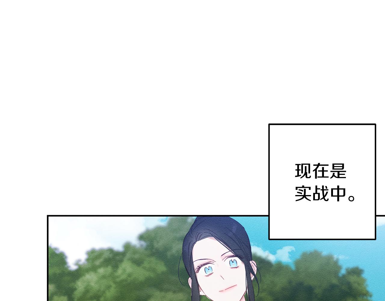第6话 对战！89