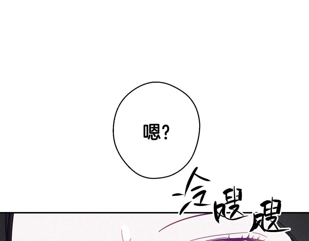 第24话 假期开始15