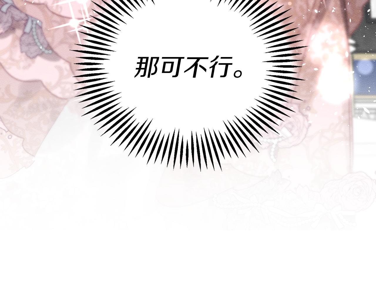 第27话 皇帝莅临50