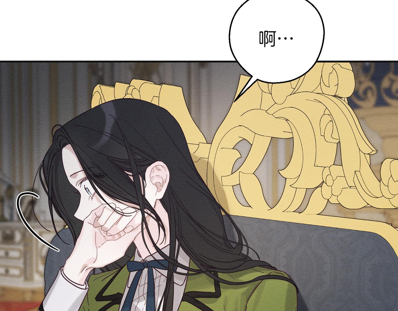 第46话 惊人的洞察力8