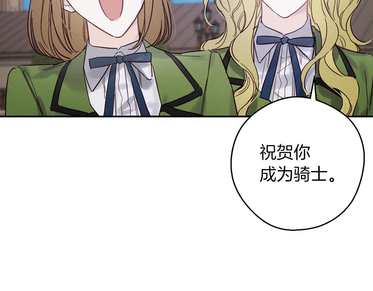 第31话 先把我藏起来105
