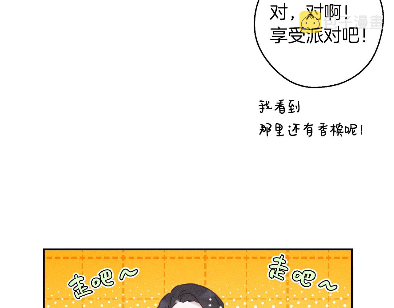 第26话 冤家路窄79