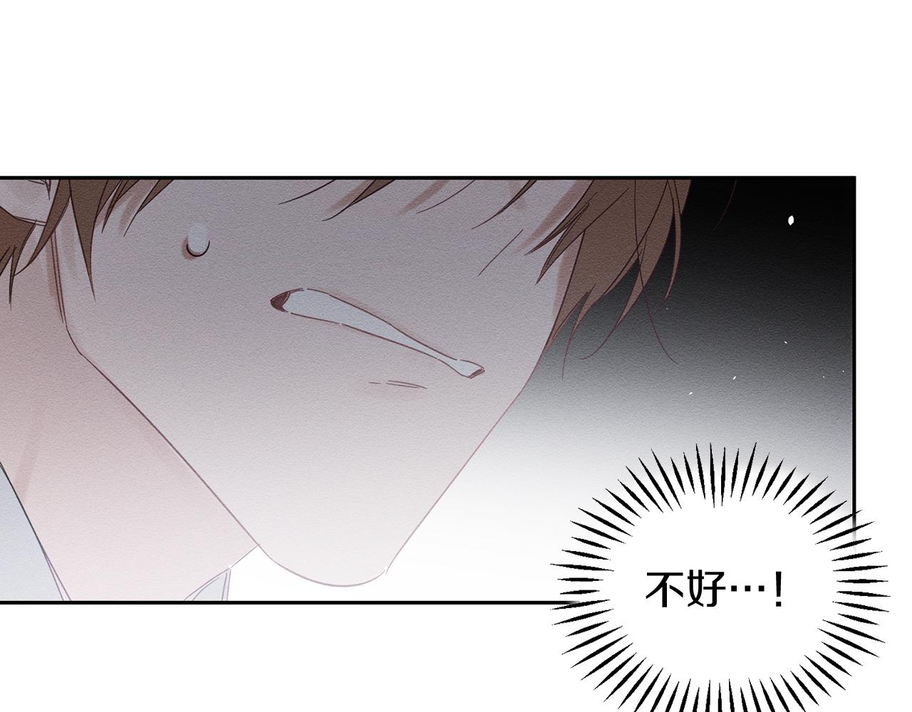 第6话 对战！117