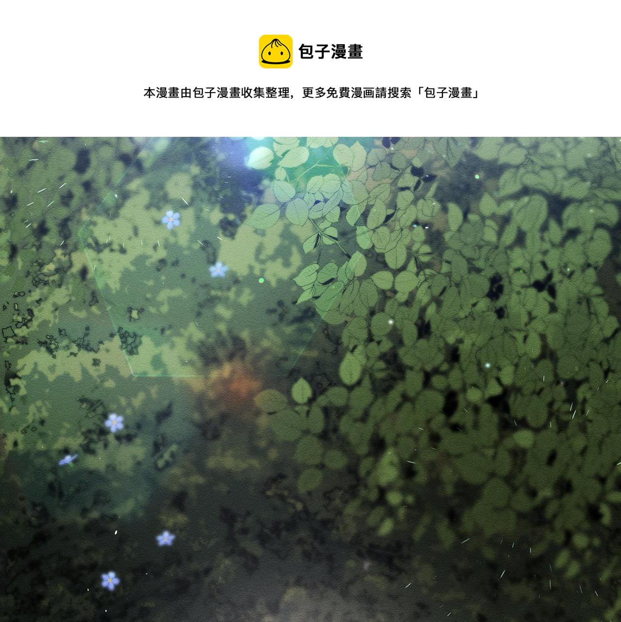 第29话 他的耐心有限31