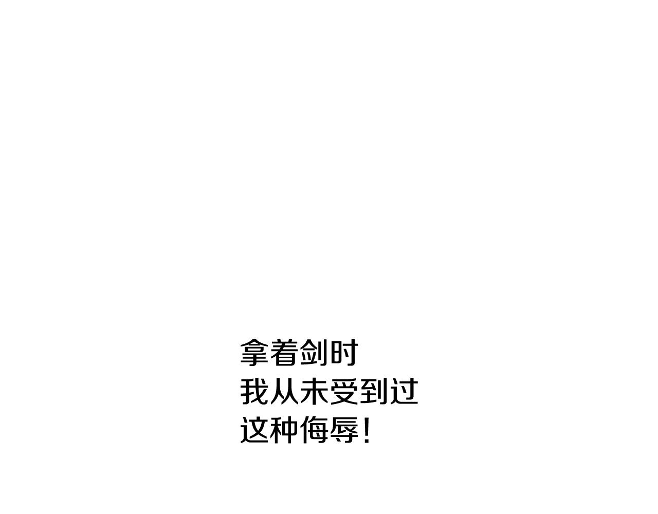 第5话 爲什麽不问问理由？28