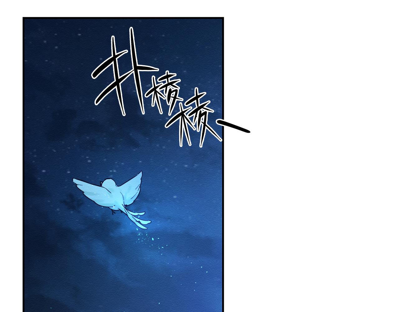 第19话 他的邀请函124