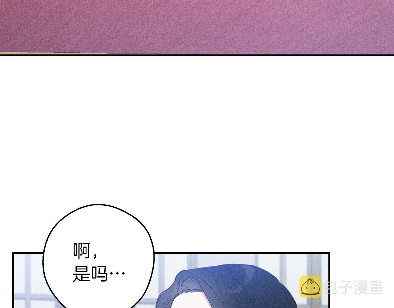 第10话 作爲淑女入学！122