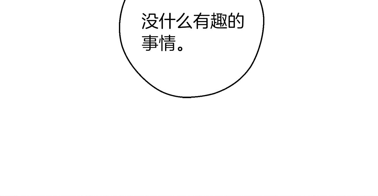 第45话 你是小说人物148
