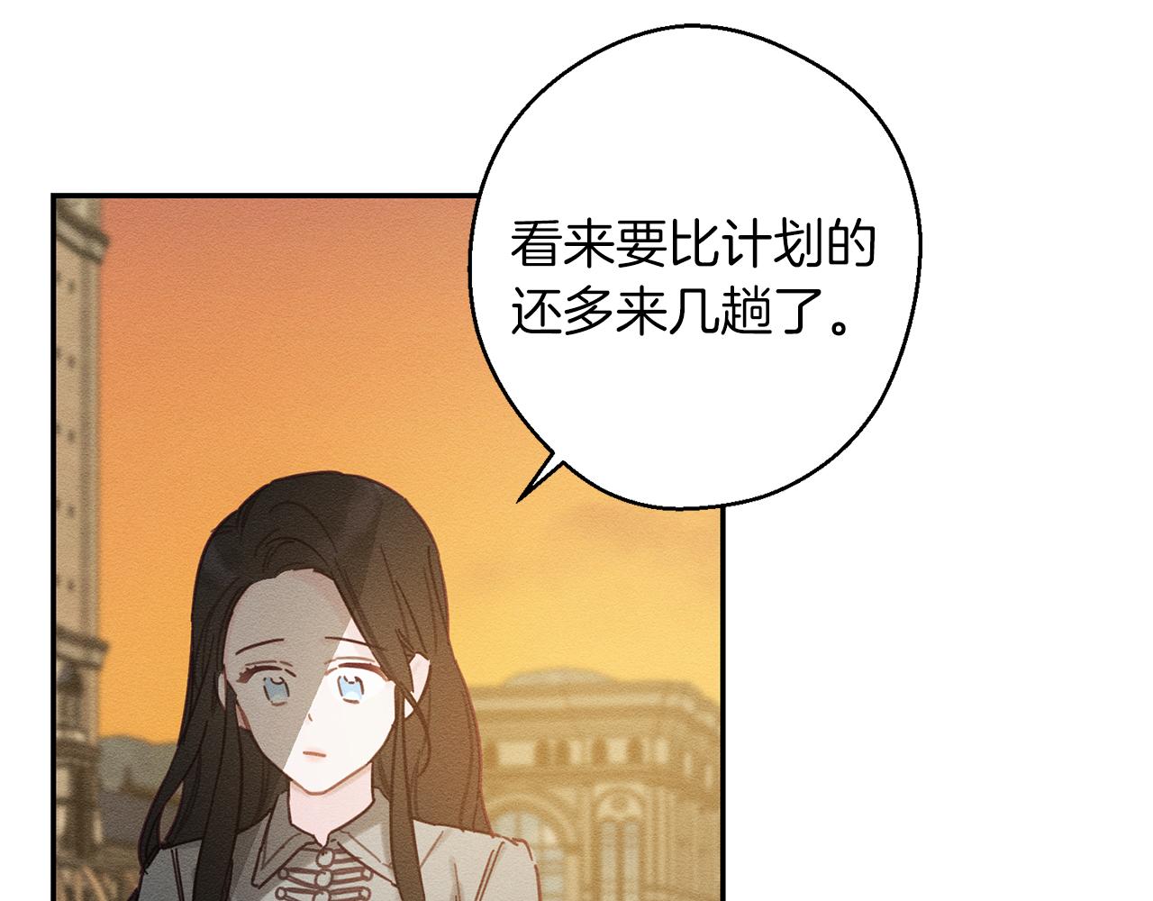 第22话 小姐妹的苦心79