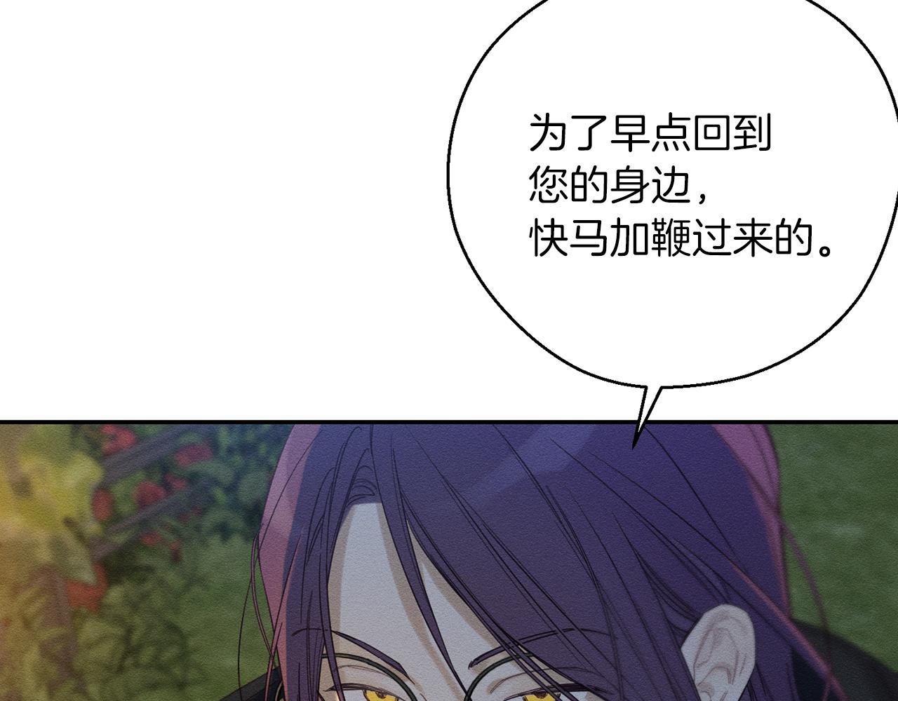 第43话 莫名的安心88