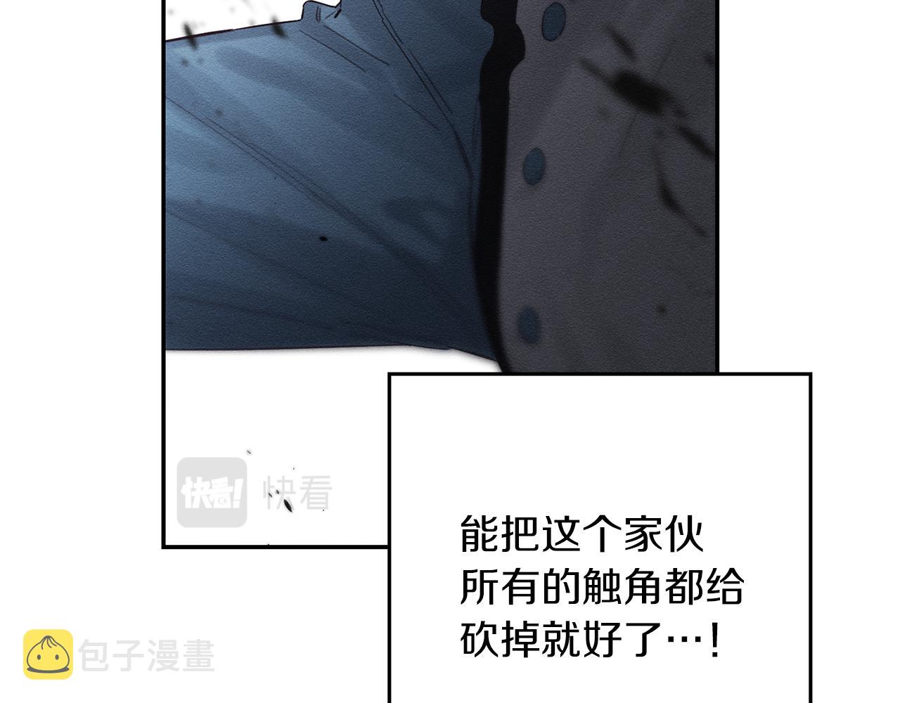 第32话 跟前未婚夫联手187