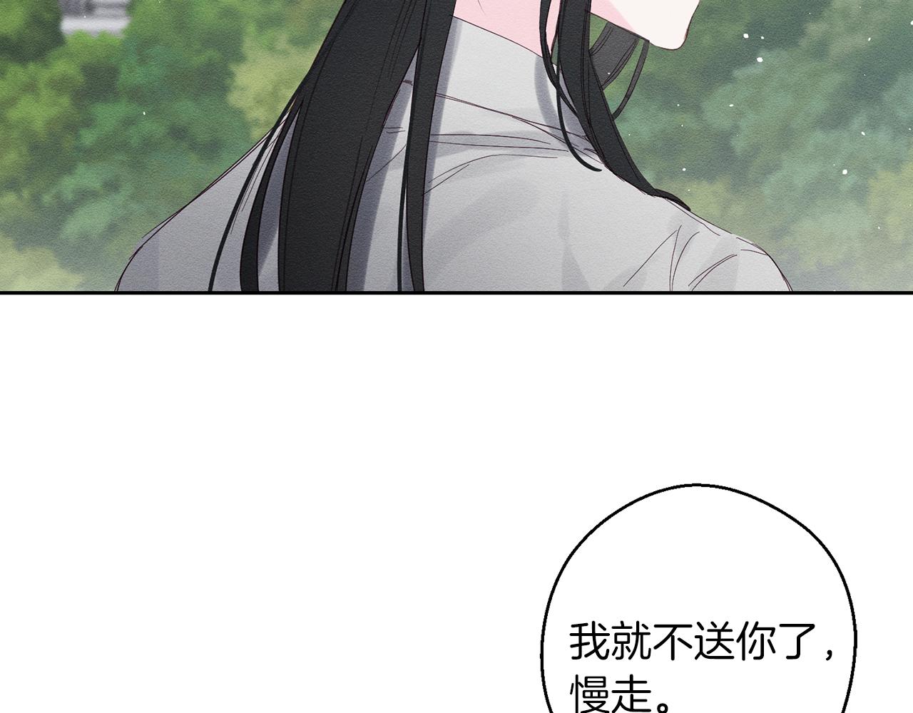 第6话 对战！128