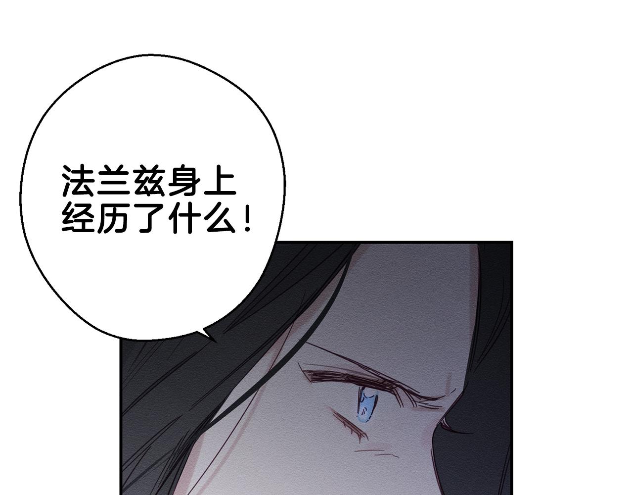 第1话 改变剧情！79