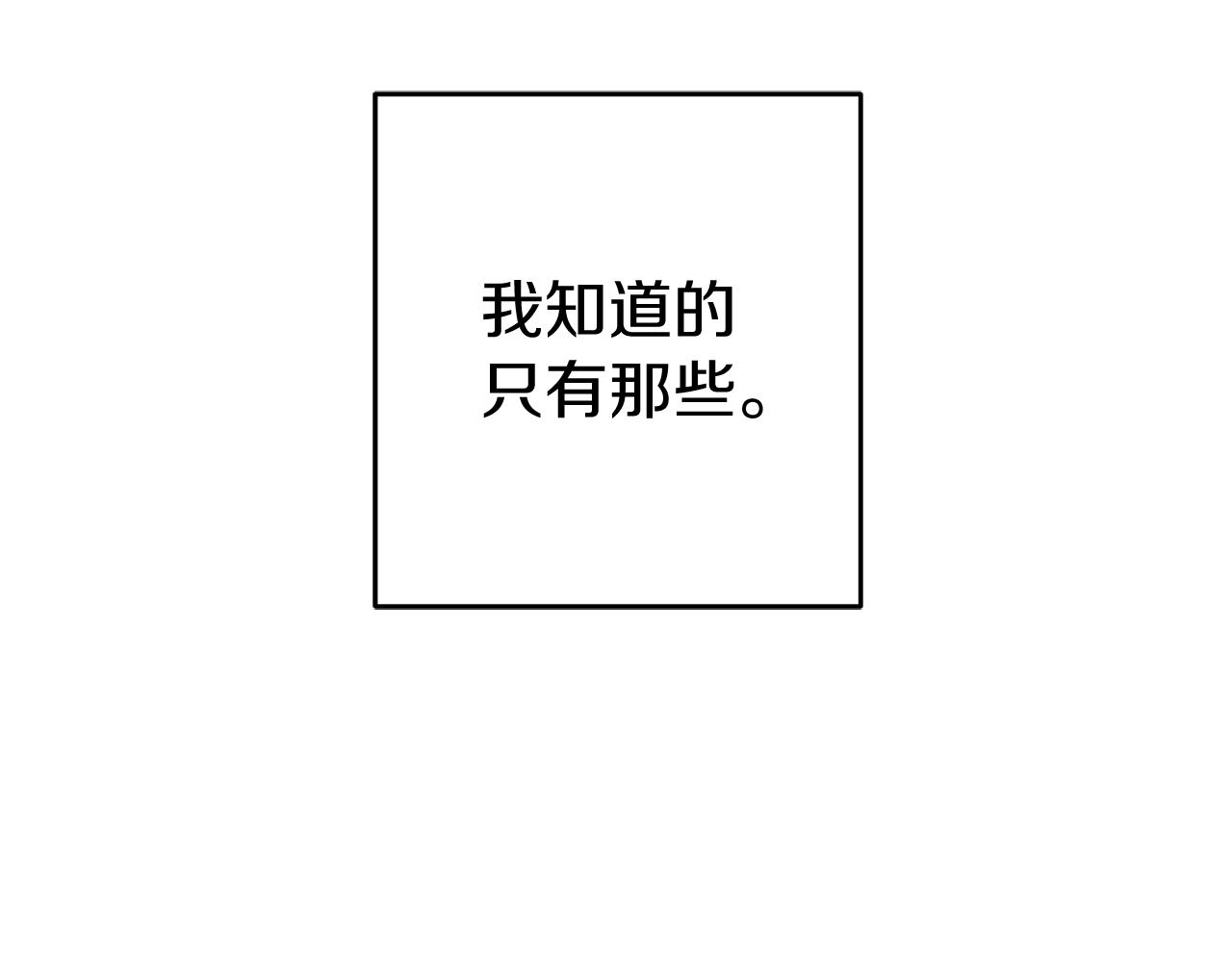 第21话 茶言茶语63