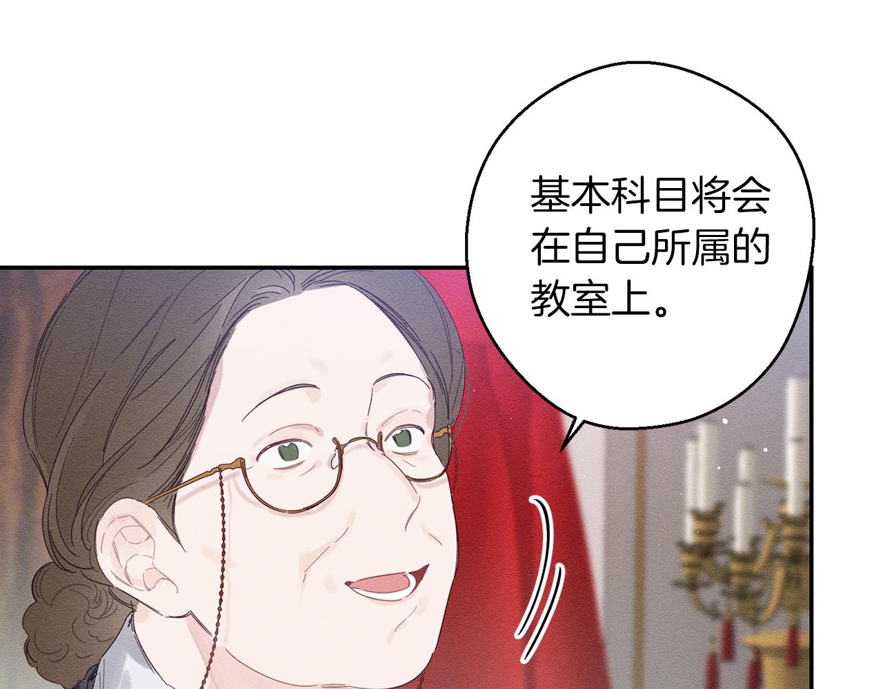 第10话 作爲淑女入学！62