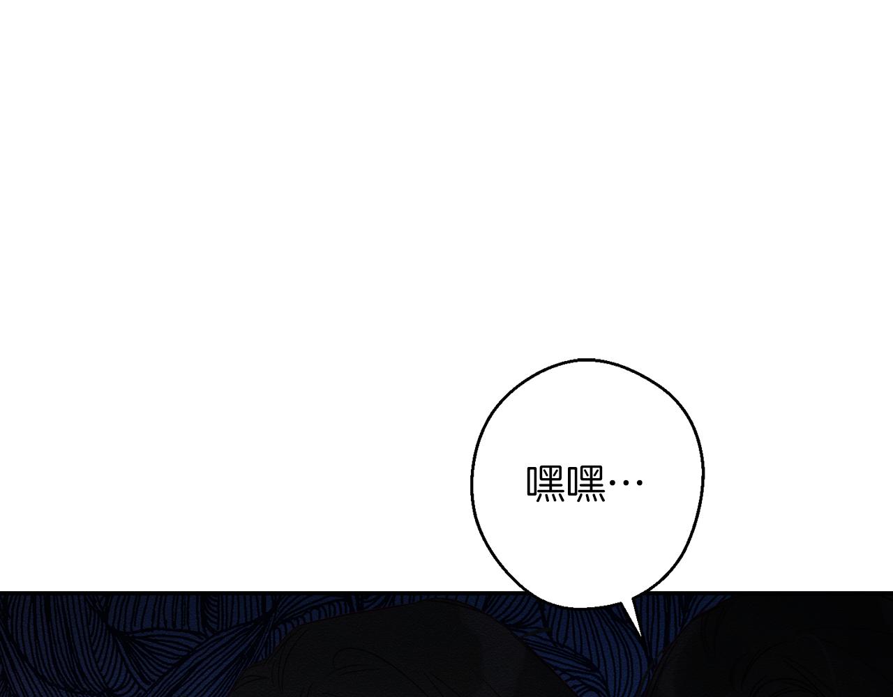 第3话 解除婚约164
