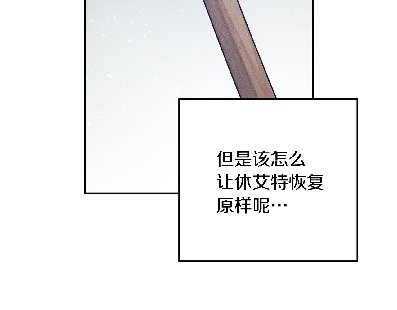 第33话 神秘的关注者192