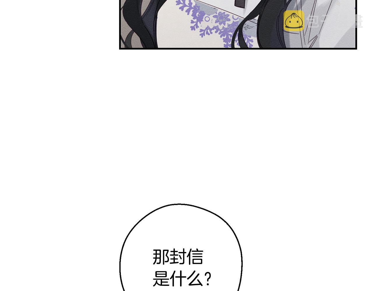 第2话 交换宝物157