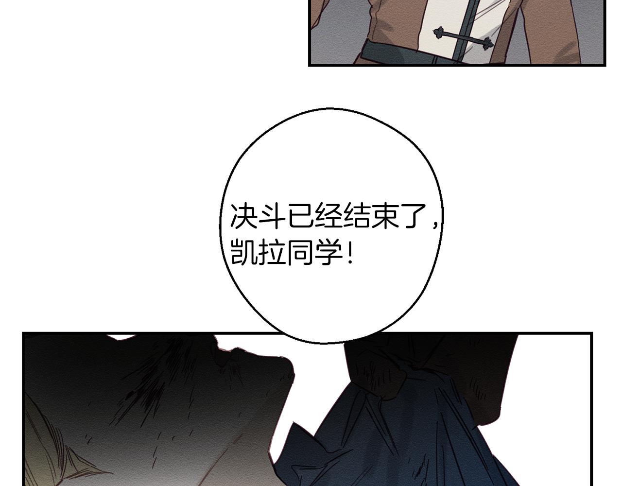 第16话 教你做人51