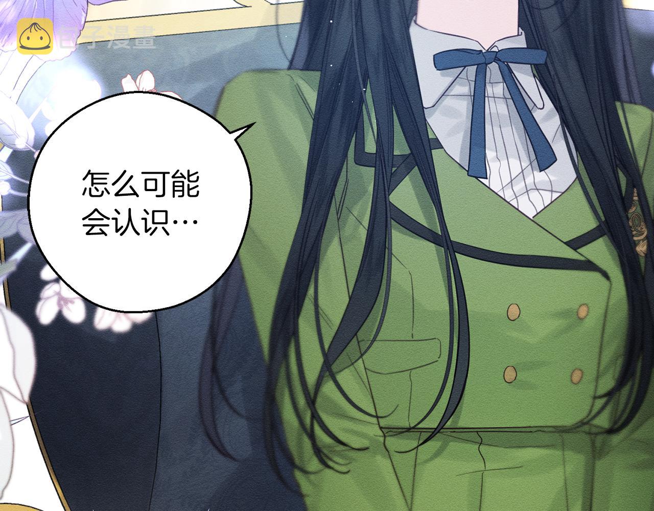 第44话 你走了我怎麽办59