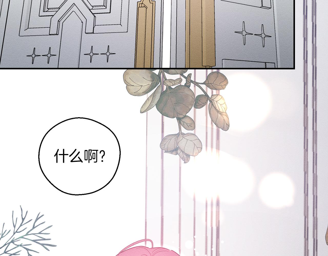 第47话 爷爷突击访问80