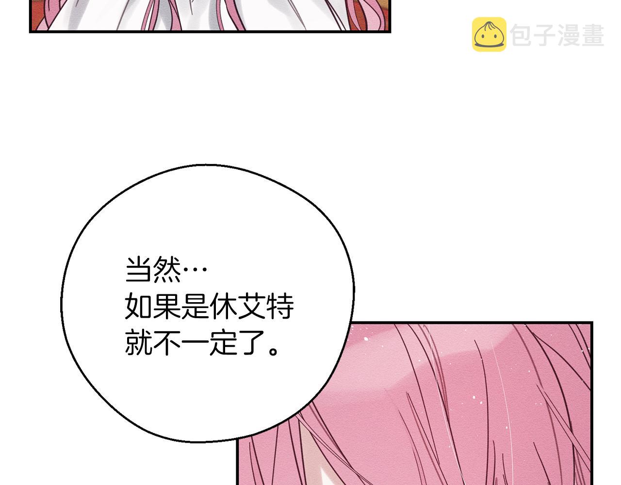 第41话 生不了他的气24