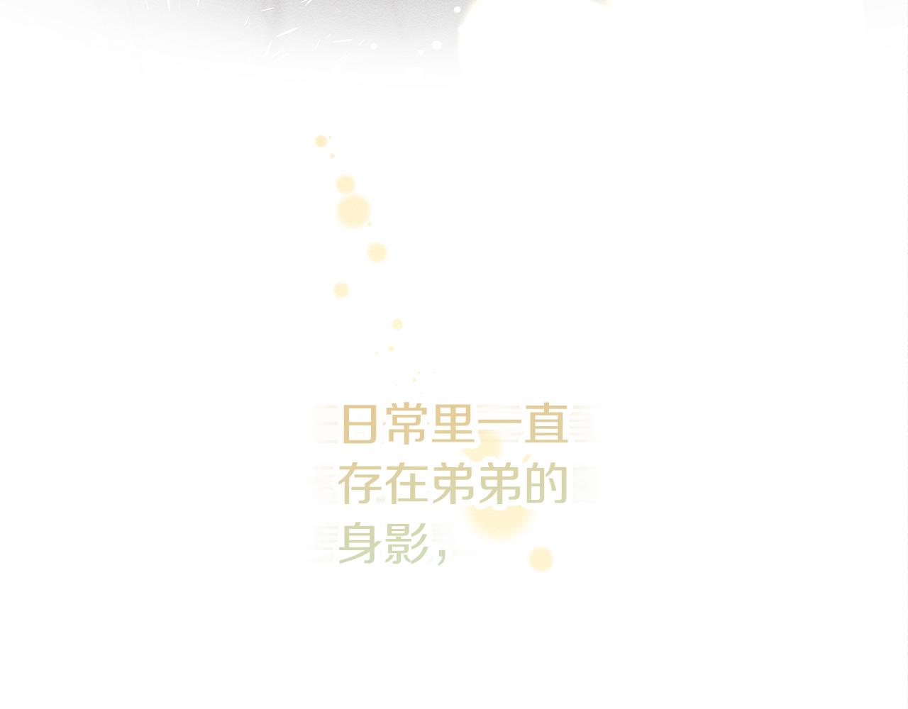 第45话 你是小说人物166