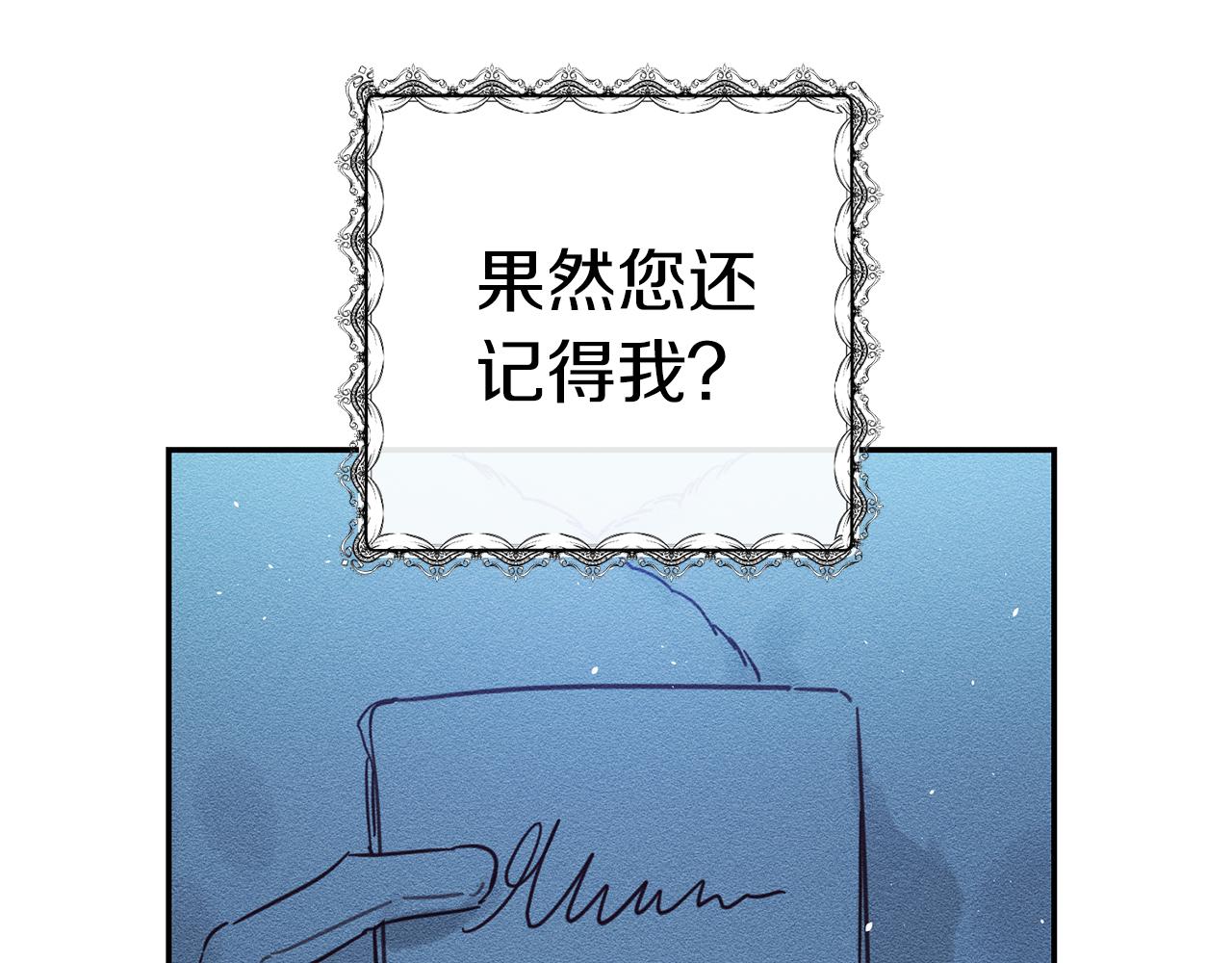 第27话 皇帝莅临72