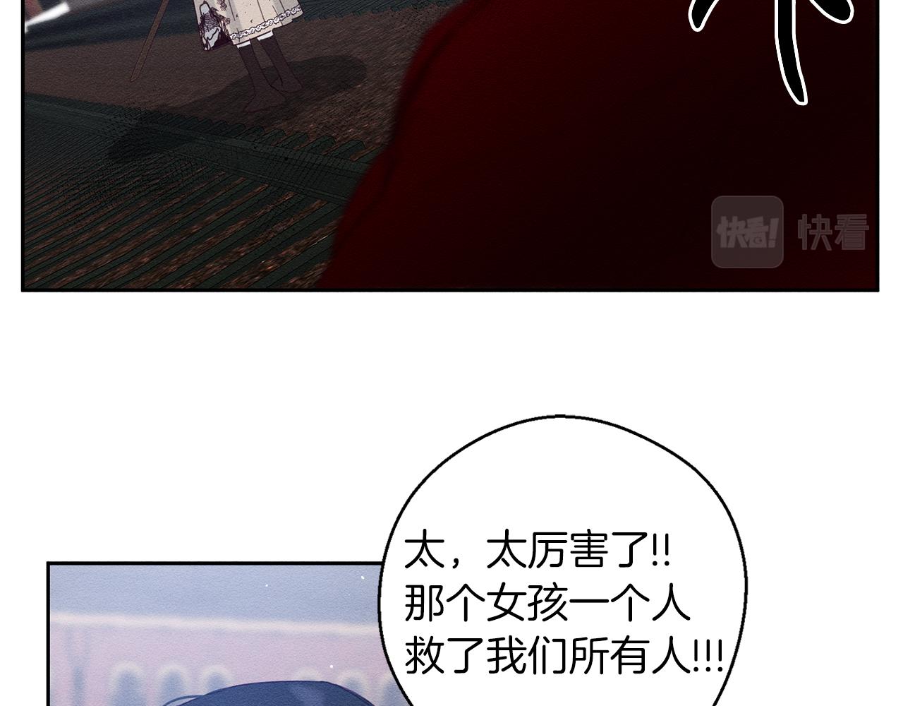 第8话 女英雄救美！103