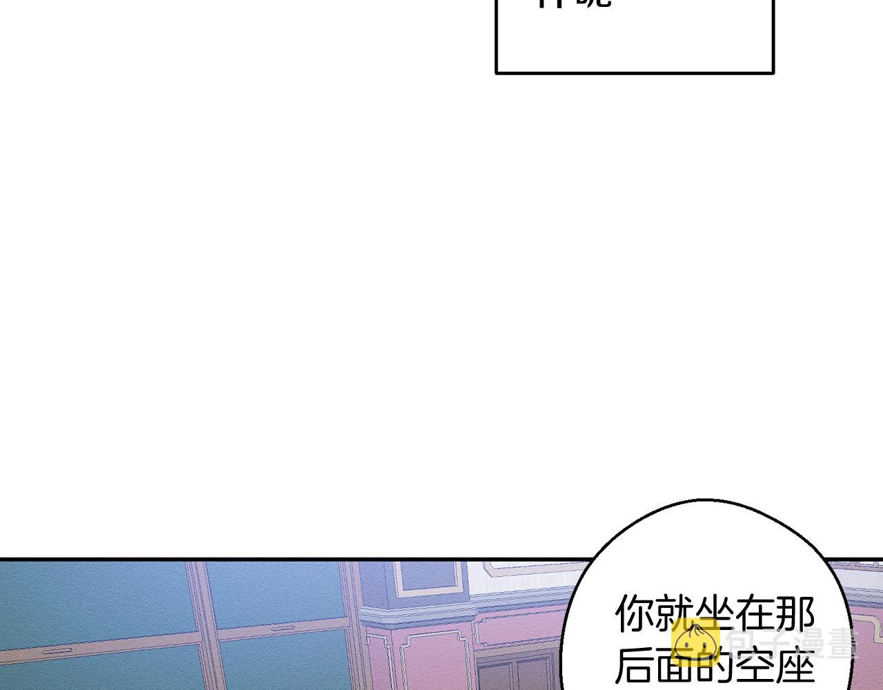 第10话 作爲淑女入学！75