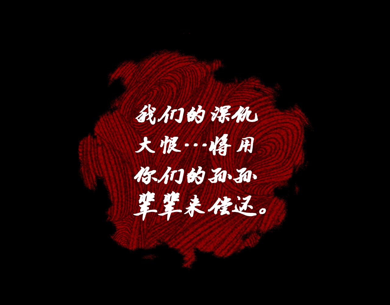 第39话 花的秘密162