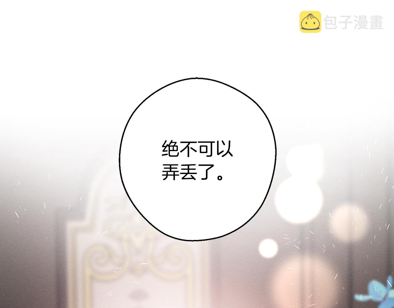 第30话 前进的步伐117