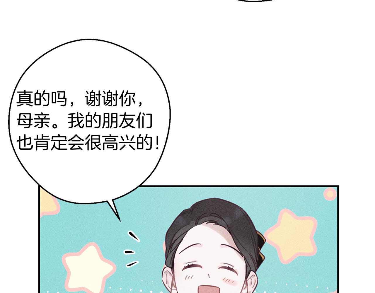 第23话 他又黑化了170