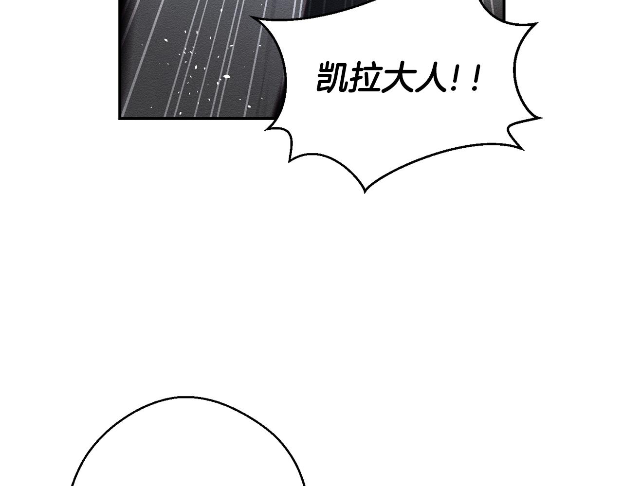 第5话 爲什麽不问问理由？6
