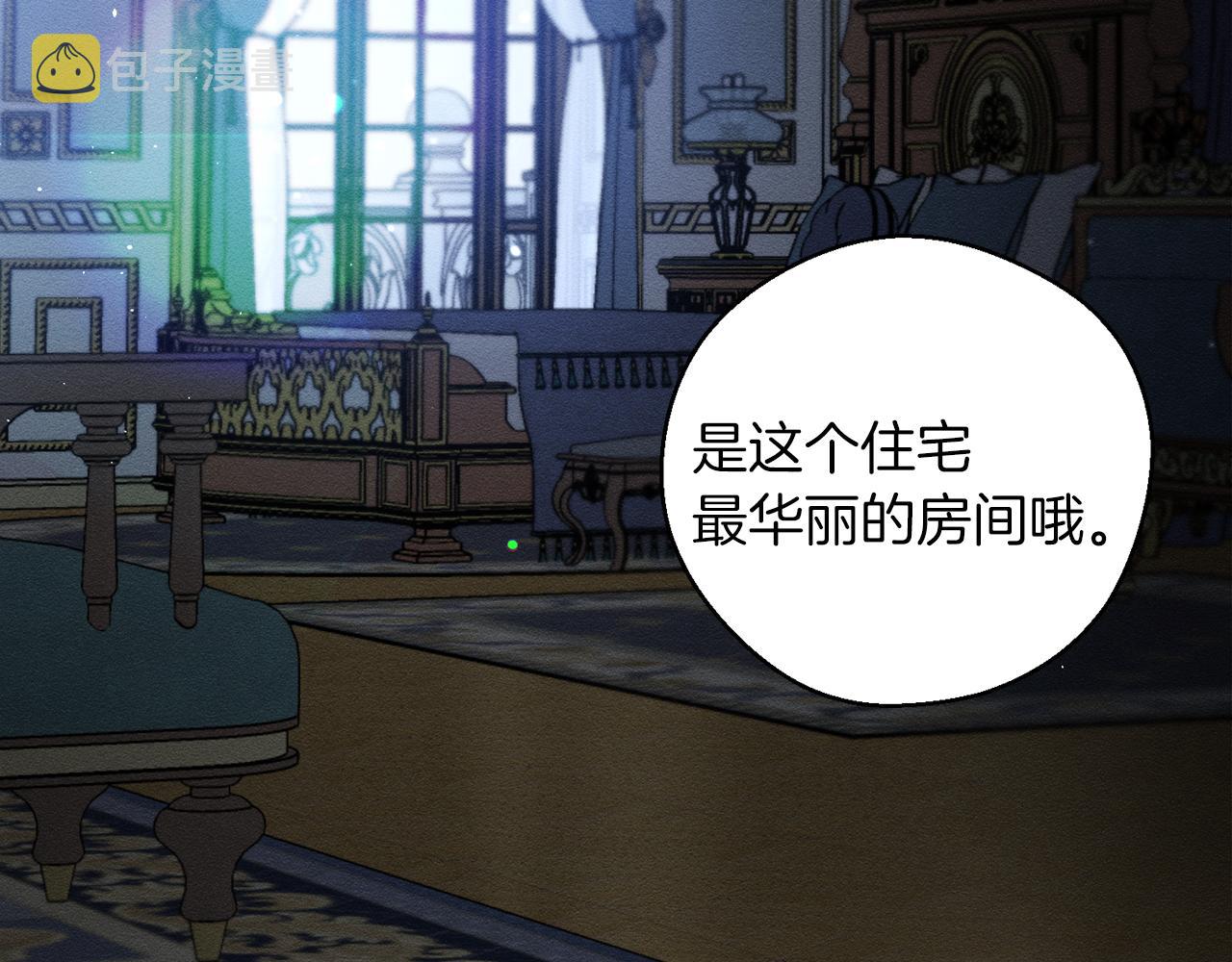 第41话 生不了他的气82