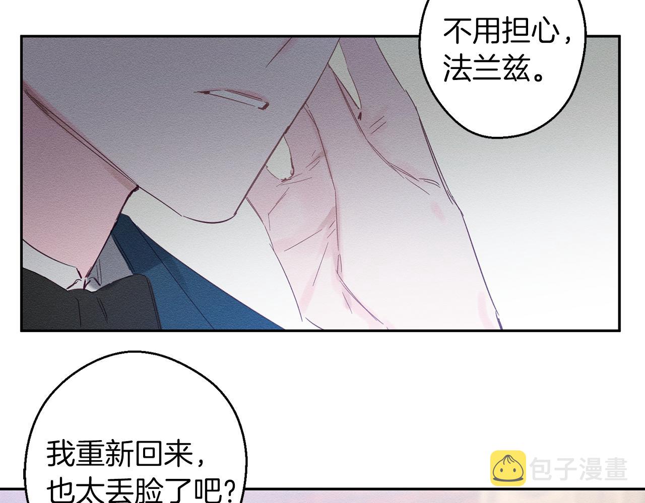 第7话 开学危机16