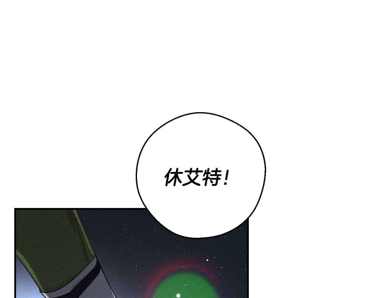 第38话 图谋不轨35