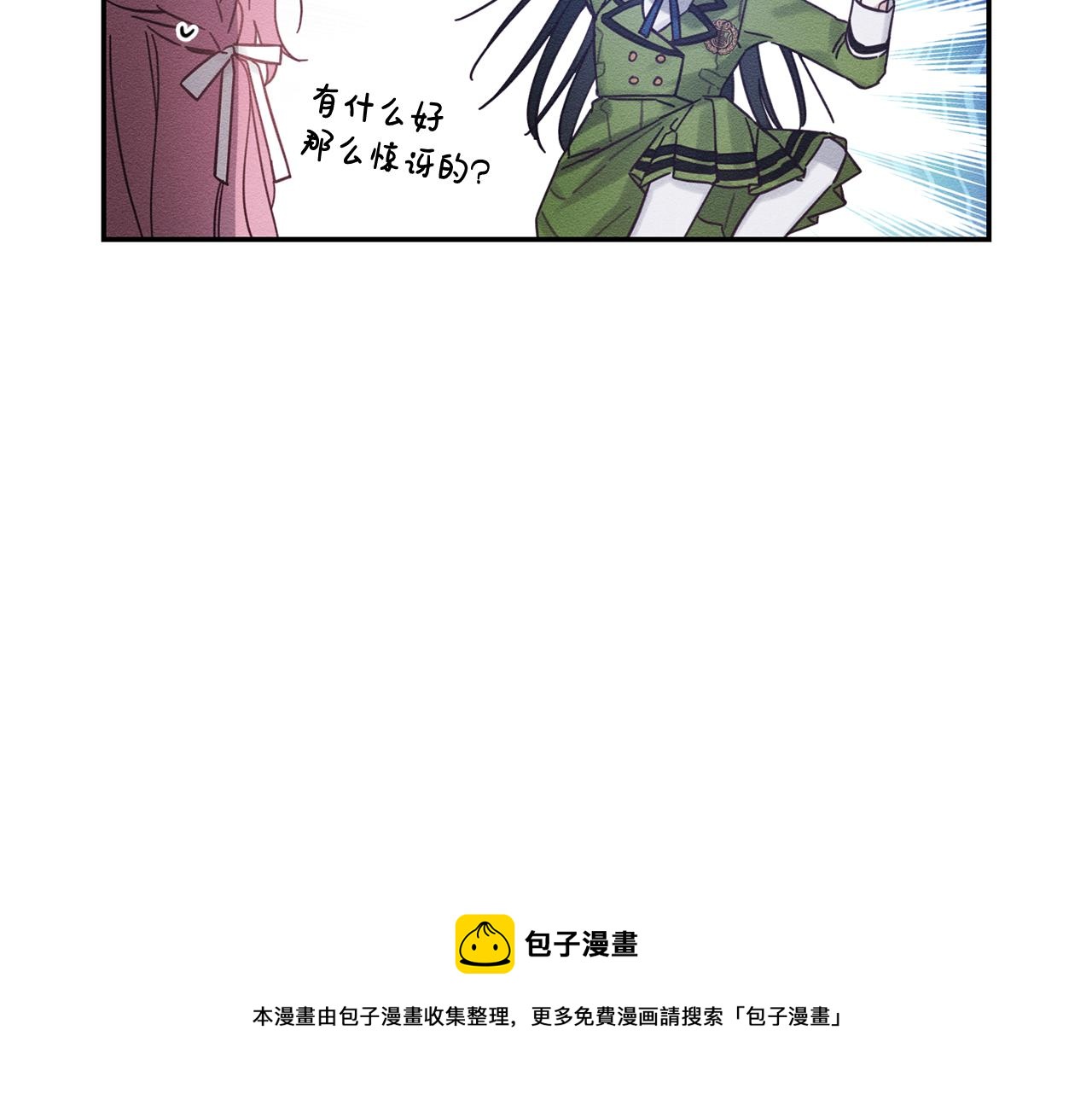 第一季完结篇 与男主正式交锋16