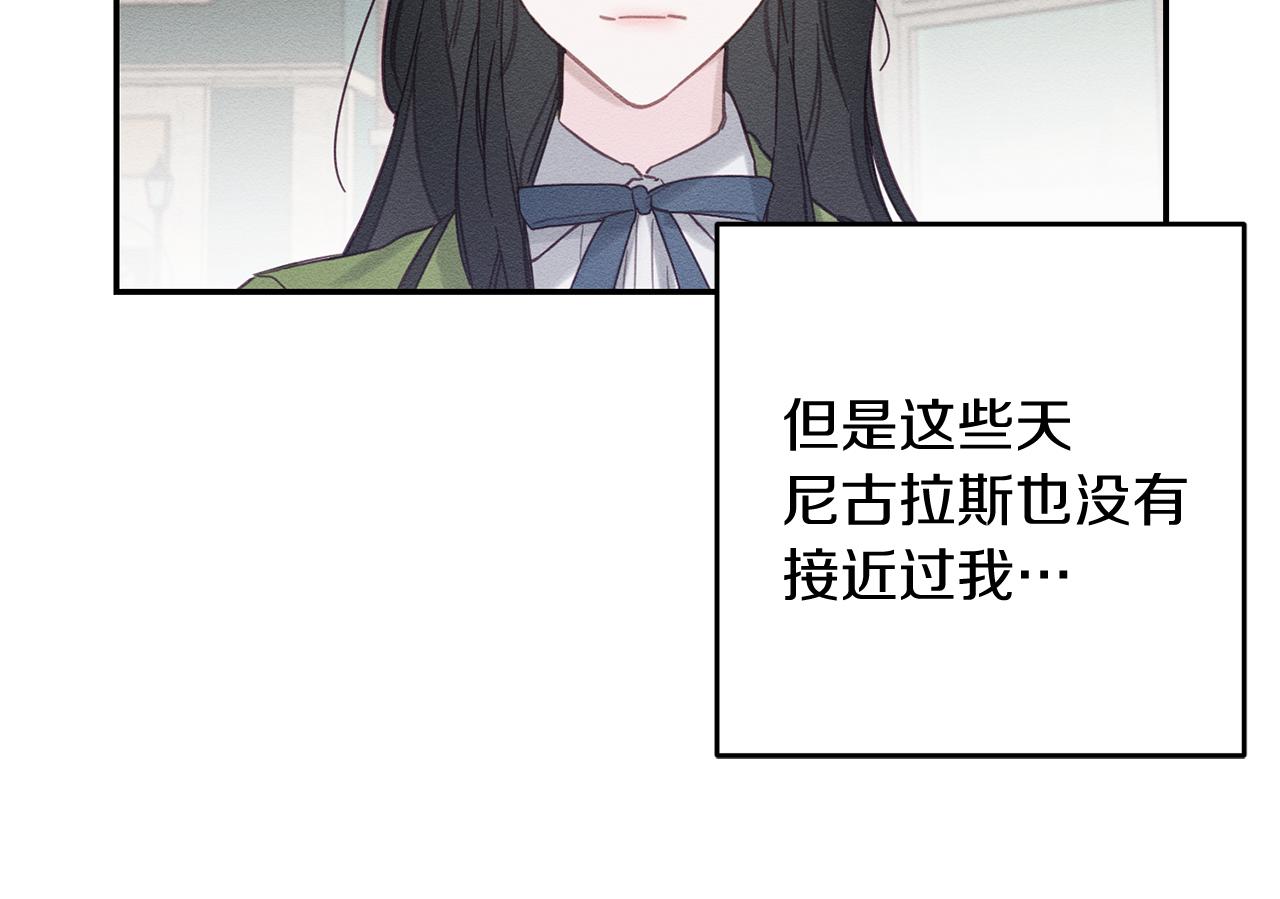 第17话 这里可不是学院65