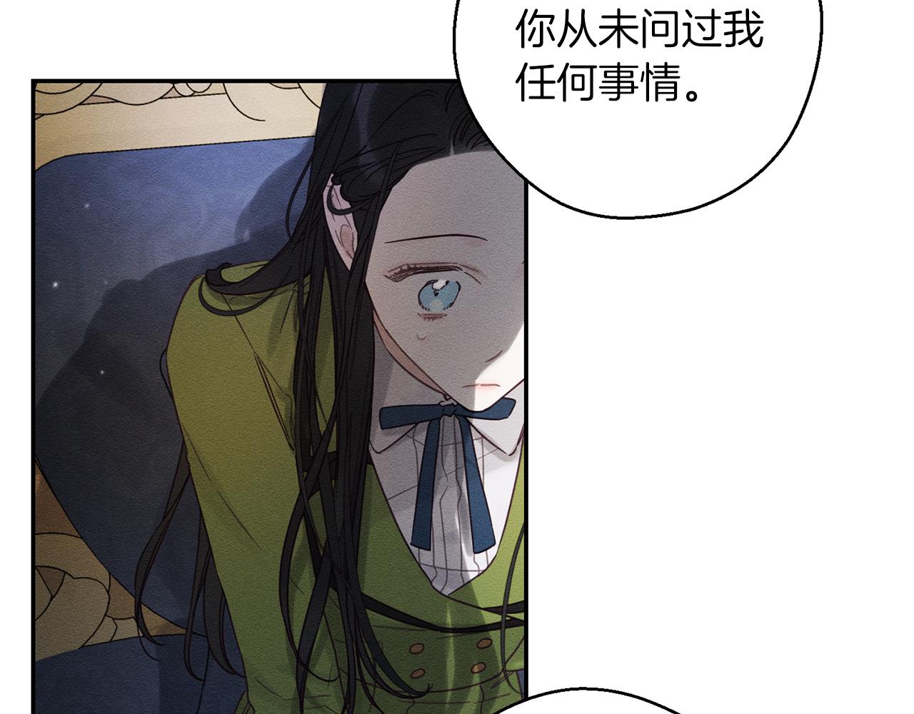 第44话 你走了我怎麽办98