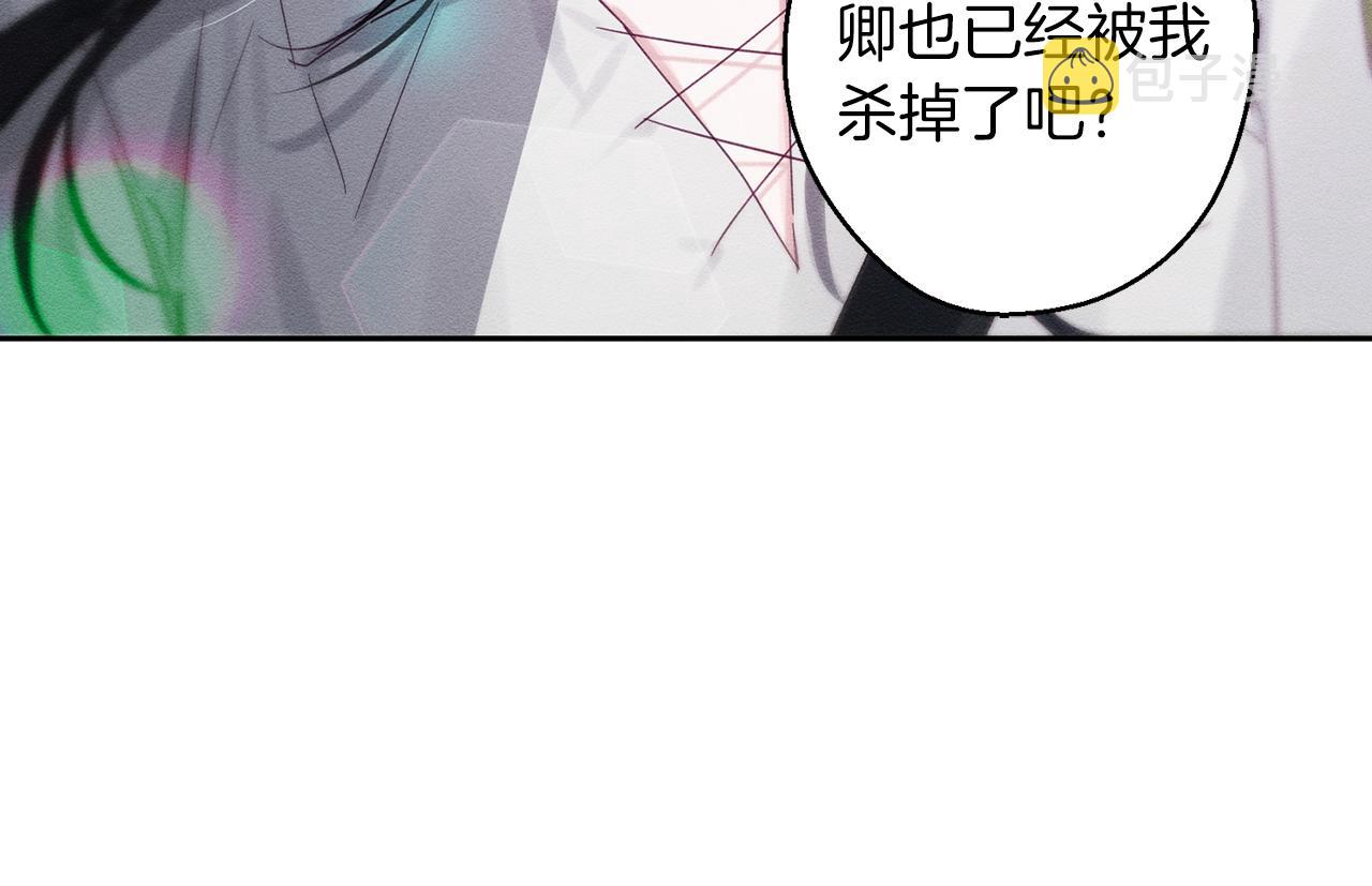 第6话 对战！123